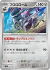 Product image for Revavroom