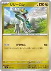 Product image for Drampa