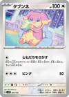 Product image for Audino