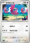Product image for Flamigo
