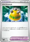 Product image for Rocky Helmet