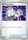 Product image for Switch