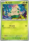 Product image for Shroomish