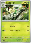 Product image for Floragato
