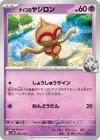 Product image for Stevens Baltoy