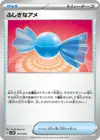 Product image for Rare Candy