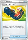 Product image for Chaussures de Randonnée