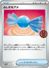 Product image for Rare Candy