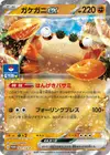 Product image for Klawf ex