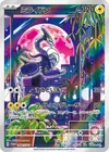 Product image for Miraidon