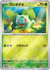 Product image for Bulbasaur