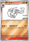 Product image for Flareon
