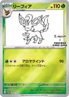 Product image for Leafeon