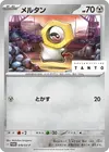 Product image for Meltan