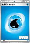 Product image for Basic Water Energy