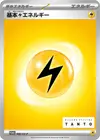 Product image for Basic Lightning Energy