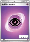 Product image for Basic Psychic Energy