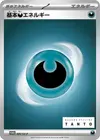 Product image for Basic Darkness Energy
