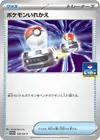 Product image for Switch