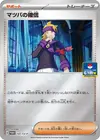 Product image for Conviction de Mortimer