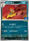 Product image for Scrafty