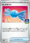 Product image for Rare Candy