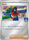 Product image for Roseille