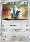Product image for Duraludon