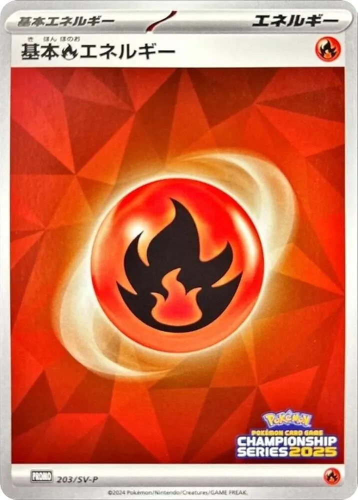Basic Fire Energy 203 SV P Championship Series 2025 — SV-P Promotional Cards — Pokemon Japan