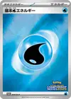 Product image for Basic Water Energy 204 SV P Championship Series 2025