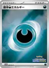 Product image for Basic Darkness Energy 208 SV P Championship Series 2025