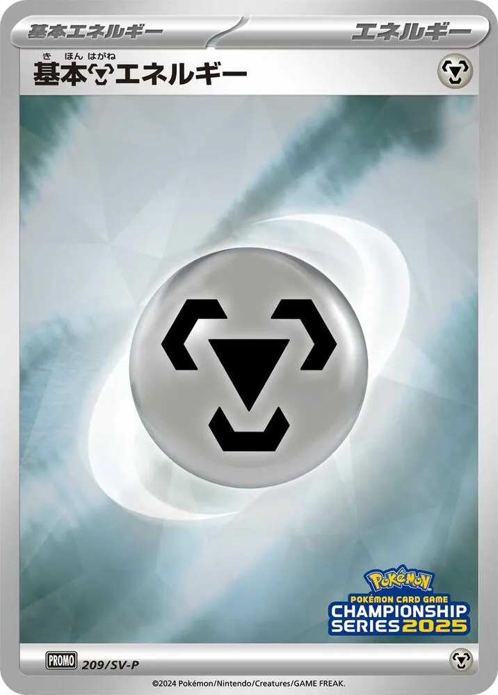 Basic Metal Energy 209 SV P Championship Series 2025 — SV-P Promotional Cards — Pokemon Japan