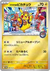 Product image for Fukuokas Pikachu
