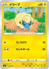 Product image for Mareep