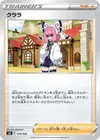 Product image for Klara