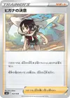 Product image for Zinnias Resolve