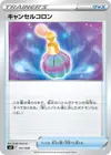 Product image for Canceling Cologne