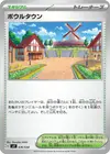 Product image for Artazon