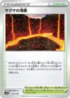 Product image for Bassin de Magma