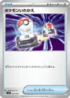 Product image for Switch