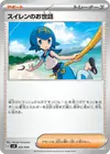 Product image for Lanas Aid