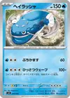 Product image for Dondozo