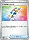 Product image for Energy Sticker