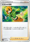 Product image for Gardenias Vigor