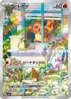 Product image for Charmander