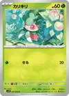 Product image for Fomantis