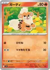 Product image for Growlithe