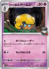 Product image for Coléodôme de la Team Rocket