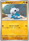 Product image for Méditikka