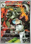Product image for Team Rockets Houndoom